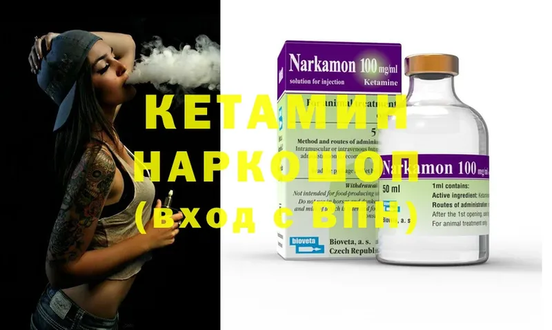 как найти наркотики  Тверь  Кетамин ketamine 