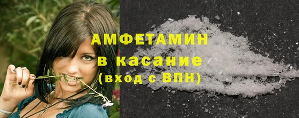 бутират Вязники